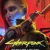 игра Cyberpunk 2077: Phantom Liberty