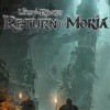 гайды The Lord of the Rings: Return to Moria