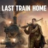 Новые игры Для одного игрока на ПК и консоли - Last Train Home