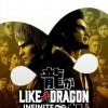 популярная игра Like a Dragon: Infinite Wealth