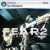 F.E.A.R. 2: Reborn