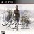 Syberia: Complete Collection