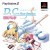 D.C.F.S.: Da Capo Four Seasons -- DX Pack