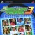 Smash Court Tennis 3