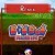 Dig Dug Remix