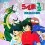 Ranma 1/2: Hiryu Densetsu