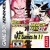 Dragon Ball Z Buu's Fury / GT: Transformation 2-in-1