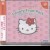 Hello Kitty: Lovely Fruits Park