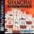 Shanghai: True Valor