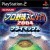 Pro Baseball Spirits 2004 Climax