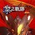 The Legend of Heroes: Kuro no Kiseki Ⅱ -CRIMSON SiN-