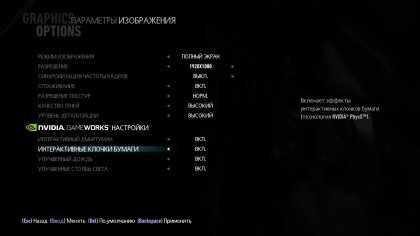 новости игры Batman: Arkham Knight