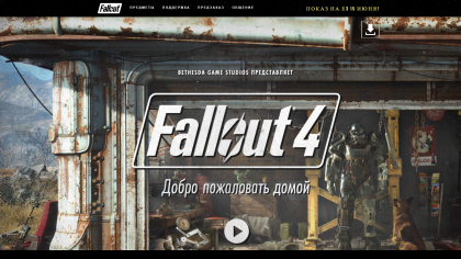 новости игры Fallout 4