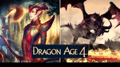 Разработка новой части Dragon Age начинает обрастать слухами 