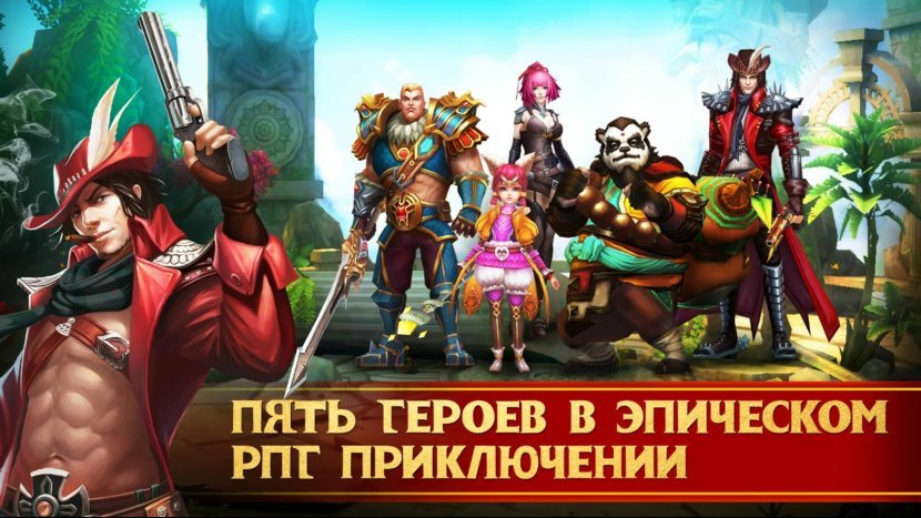 Официальный релиз TAICHI PANDA (Тайцзи Панда) для iOS и Android