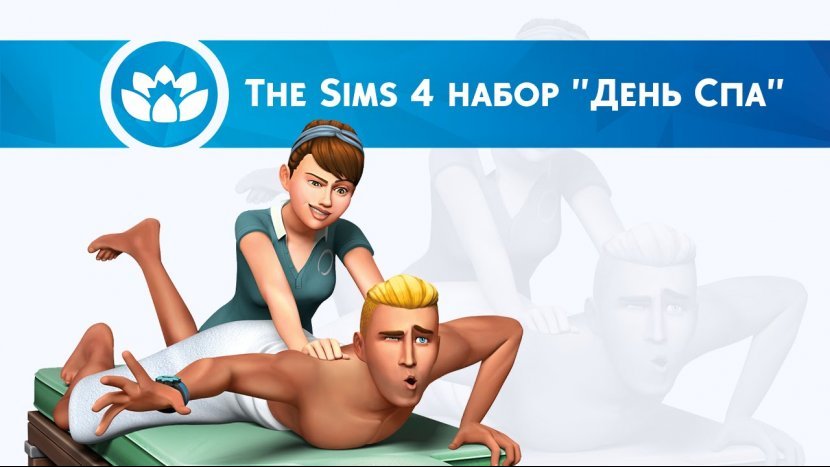 Новое дополнение для The Sims 4 отправит симов в сауну