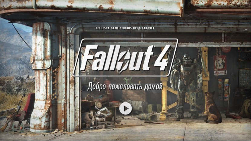 Разработчики Fallout 4 признаются, что не справляются с работой