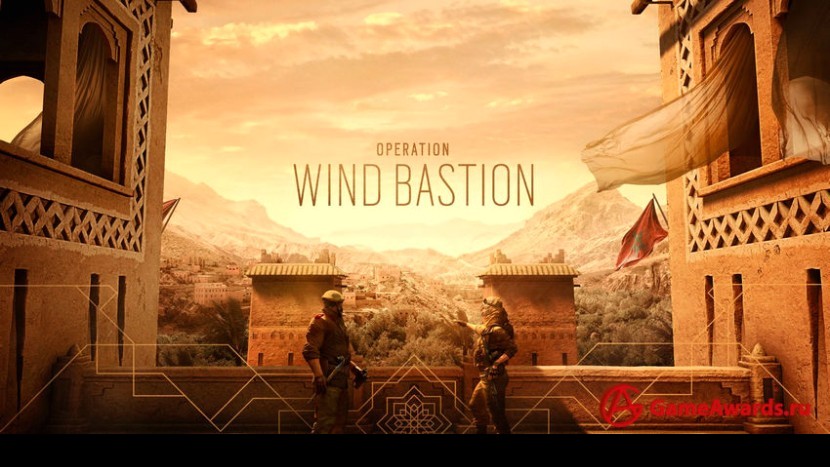 Операция Wind Bastion уже сегодня