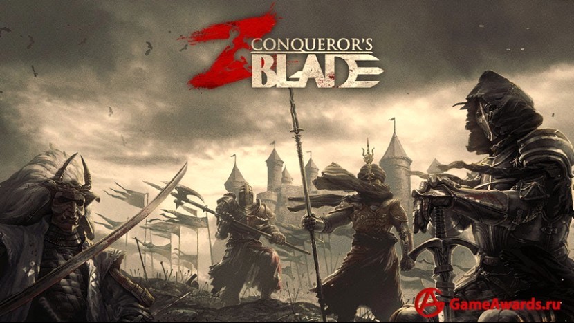 Возможность повоевать в Conqueror’s Blade на этих выходных