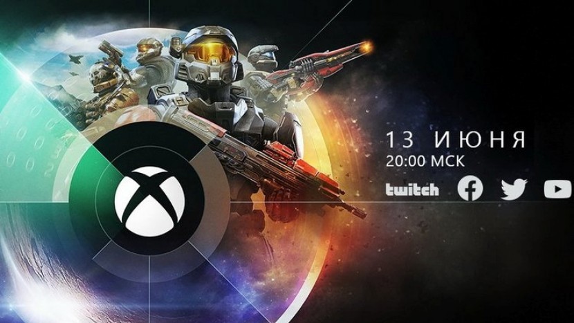 Смотреть стрим Xbox и Bethesda на E3 2021
