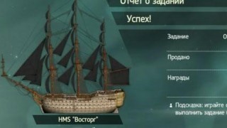 сокровища assassins creed 4 black flag