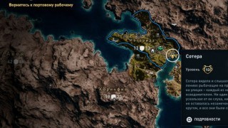 культисты assassins creed odyssey