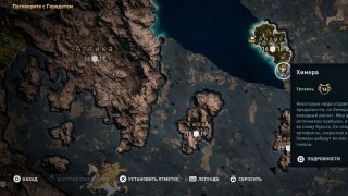 культисты assassins creed odyssey