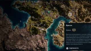 культисты assassins creed odyssey