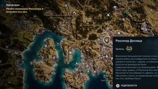 культисты assassins creed odyssey