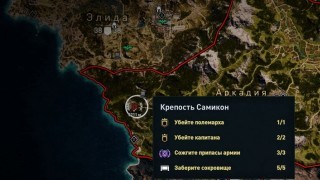 культисты assassins creed odyssey