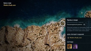 культисты assassins creed odyssey