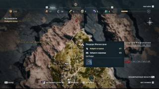 дополнительные задания assassins creed odyssey