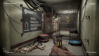 испытательный полигон Atomic Heart