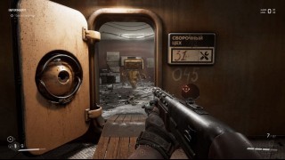 испытательный полигон Atomic Heart