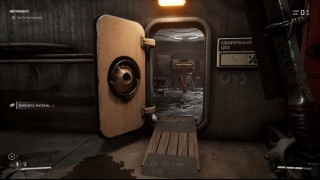 испытательный полигон Atomic Heart