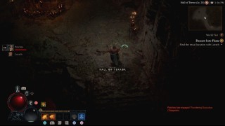 Diablo 4. Сюжет прохождение