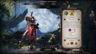 классы divinity original sin 2