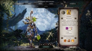 классы divinity original sin 2