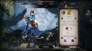 классы divinity original sin 2