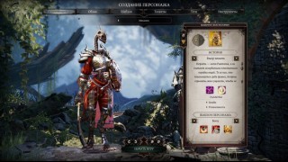 классы divinity original sin 2