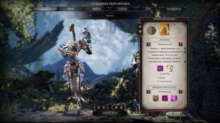 классы divinity original sin 2