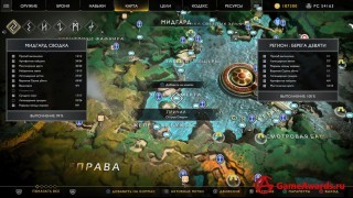 карта сокровищ God of War 4 2018
