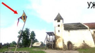 Kingdom Come: Deliverance. Шесты