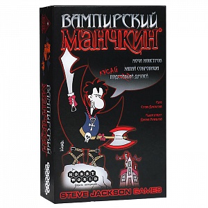 купить Вампирский Манчкин