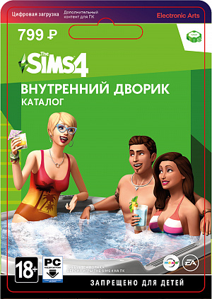 купить The Sims 4: Внутренний дворик (PC-цифровая версия)