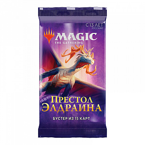купить Бустер для игры Magic: The Gathering – Престол Элдраина (на русском языке)