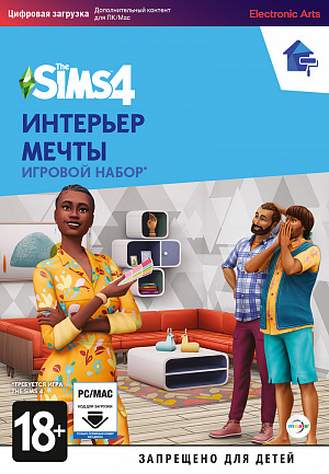 купить The Sims 4 – Интерьер Мечты (PC-цифровая версия)