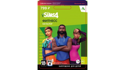Купить The Sims 4: Фитнес (PC-цифровая версия)