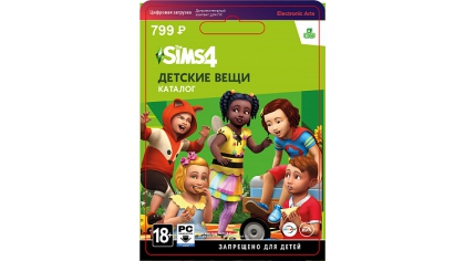 Купить The Sims 4: Детские вещи (PC-цифровая версия)