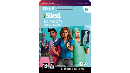 Купить The Sims 4: На работу! (PC-цифровая версия)